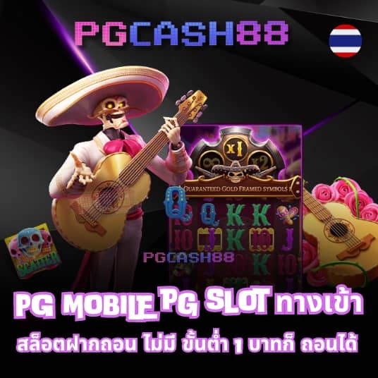 ฝาก 20 รับ 100 ทํา 300 ถอน 200