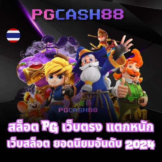 ฝาก 20 รับ 100 ทํา 300 ถอน 200